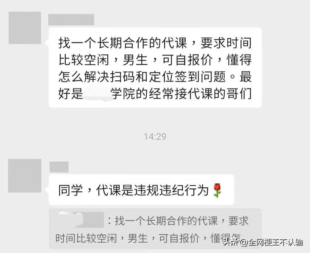 这脑子你就让他找吧，不找都没法毕业了