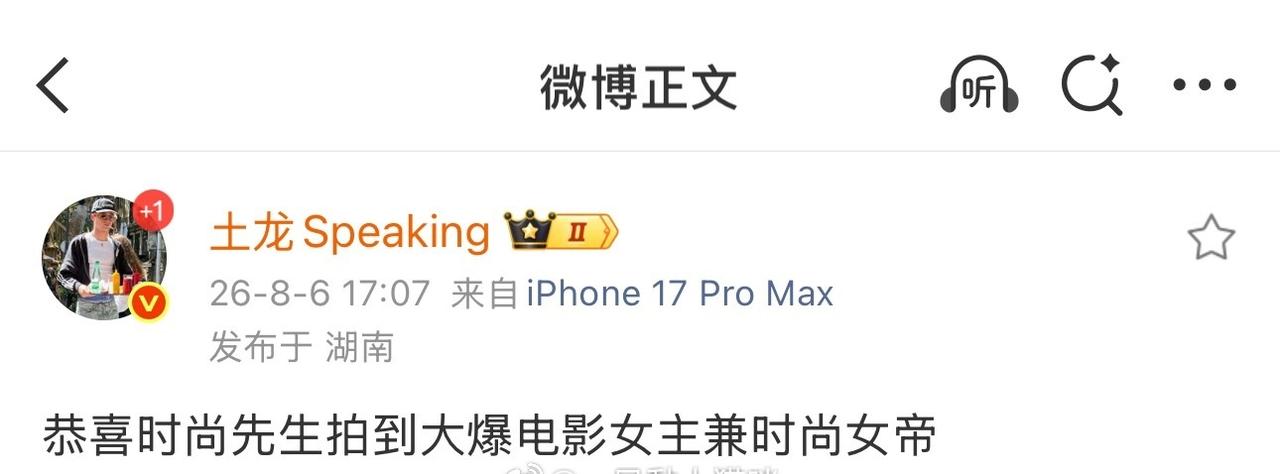 吃瓜🍉迪丽热巴时尚先生已拍完❗️