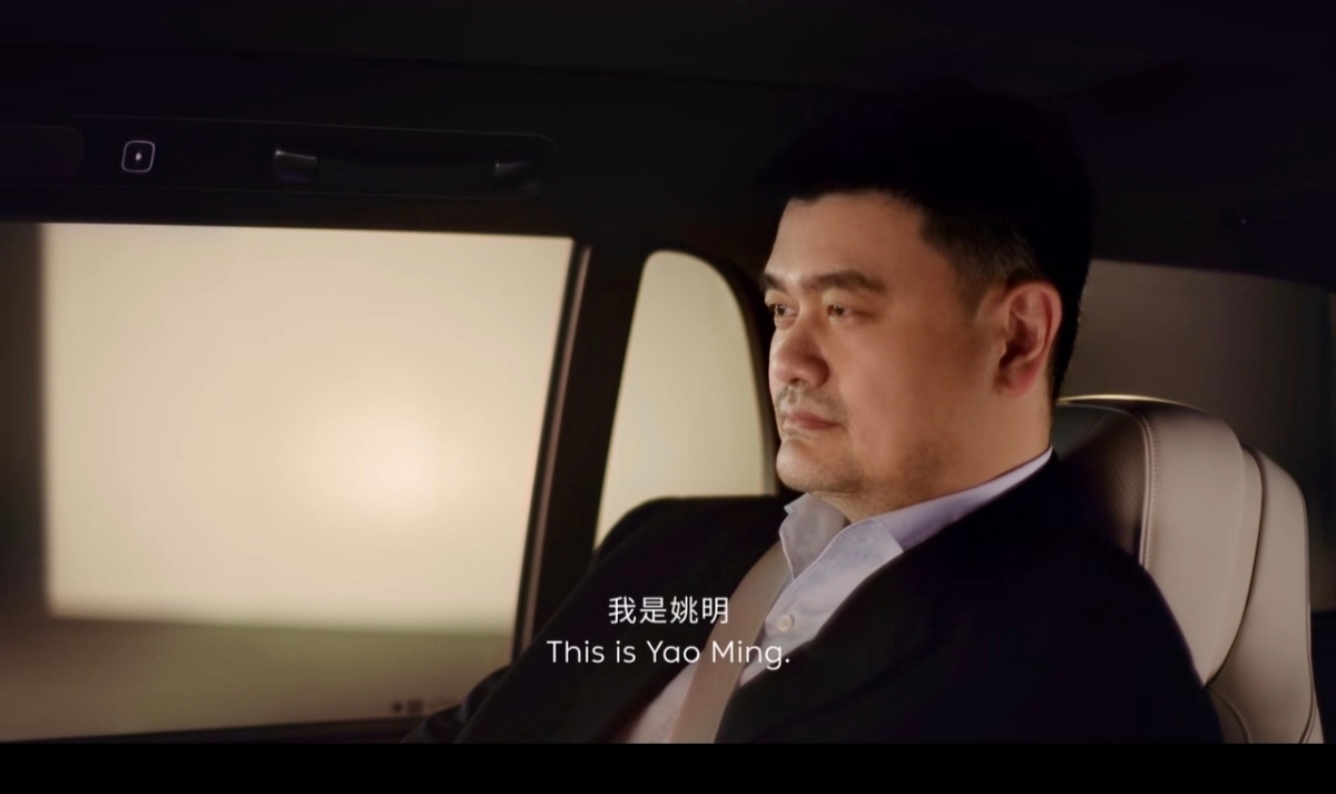 姚明代言蔚来ES9 蔚来这次竟然请来了姚明。身高2.26米的姚明轻松入座，空间优
