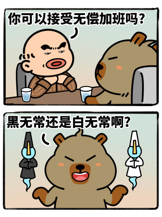 面试遇到黑心公司怎么办