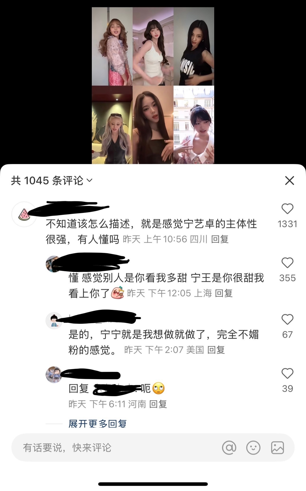 宁宁不媚粉的感觉有人懂吗 ​​​