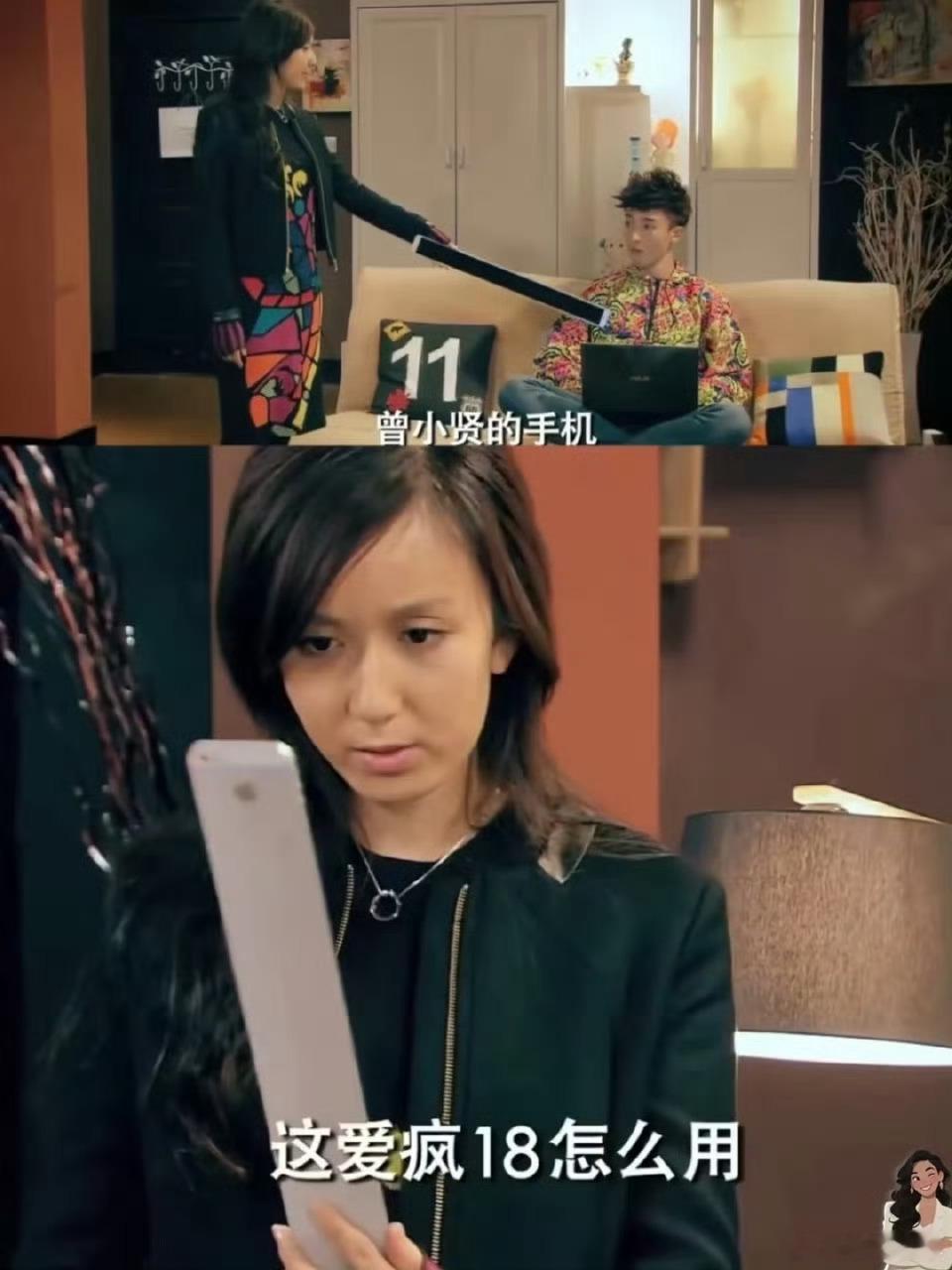 这iPhone18怎么用？这个表情包终于有了用武之地了～哈哈哈哈哈～