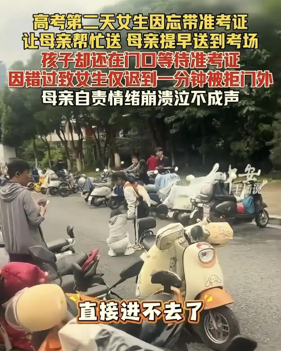 今年高考最让人揪心、也最有争议的一幕，发生在江西南昌。
 
6月8号，一名高考女