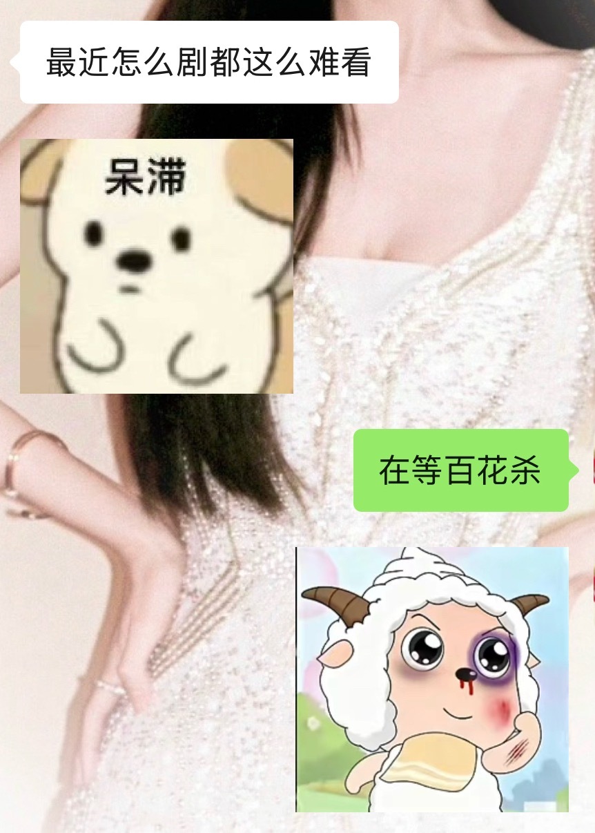 见缝就宣