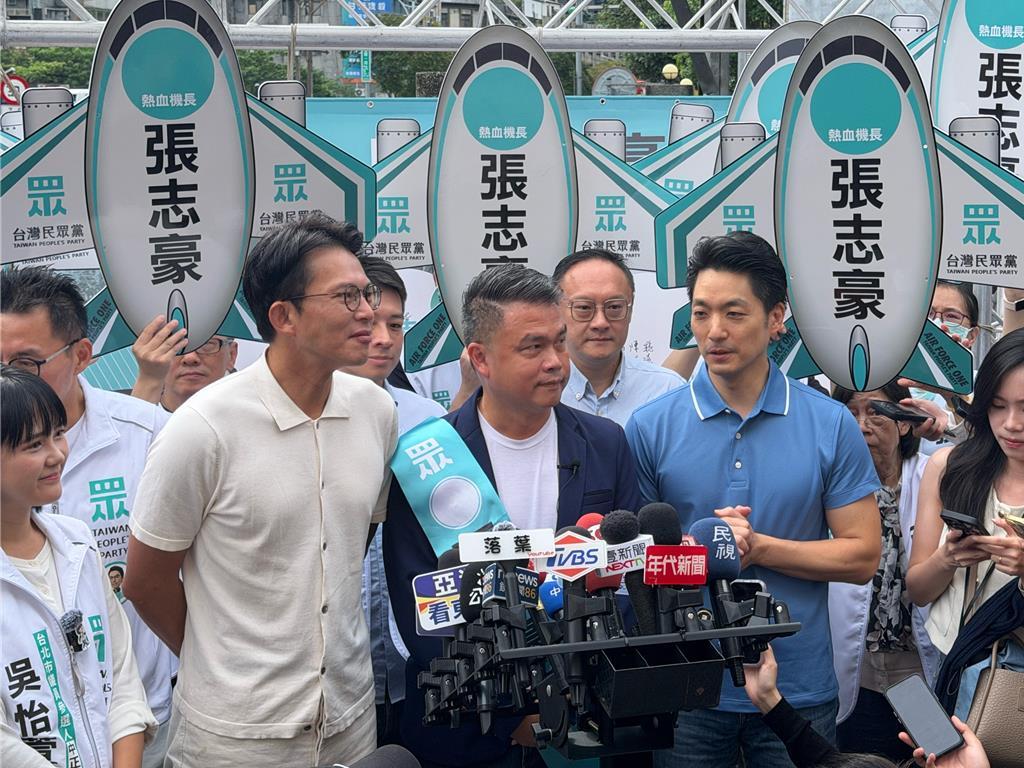 蒋万安替白营张志豪站台助选。
台北市长蒋万安9月12日上午出席民众党大安文山区议