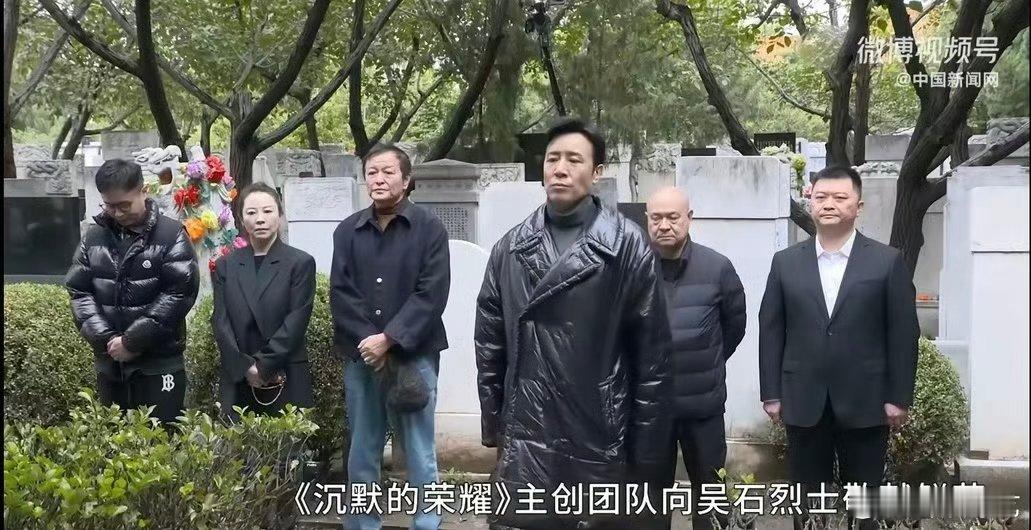 沉默的荣耀大结局历史不会忘记，每一份沉默的坚守都值得被永远铭记！ ​​​