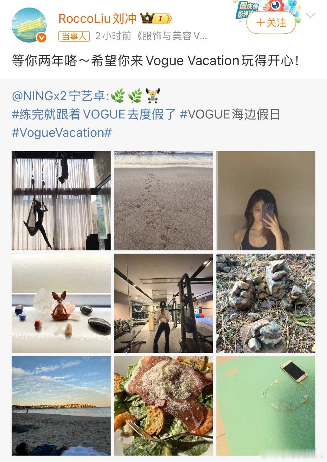 刘冲等宁艺卓两年了刘冲这么喜欢宁宁啊[思考]居然邀请了两年 ​​​