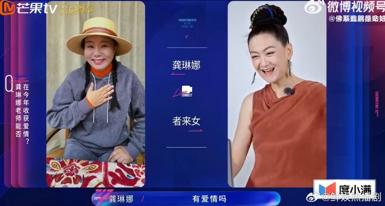 乘风2026加更加更真的藏满惊喜!答案之书整活笑点密集，姐姐们掏心窝子的独家祝福