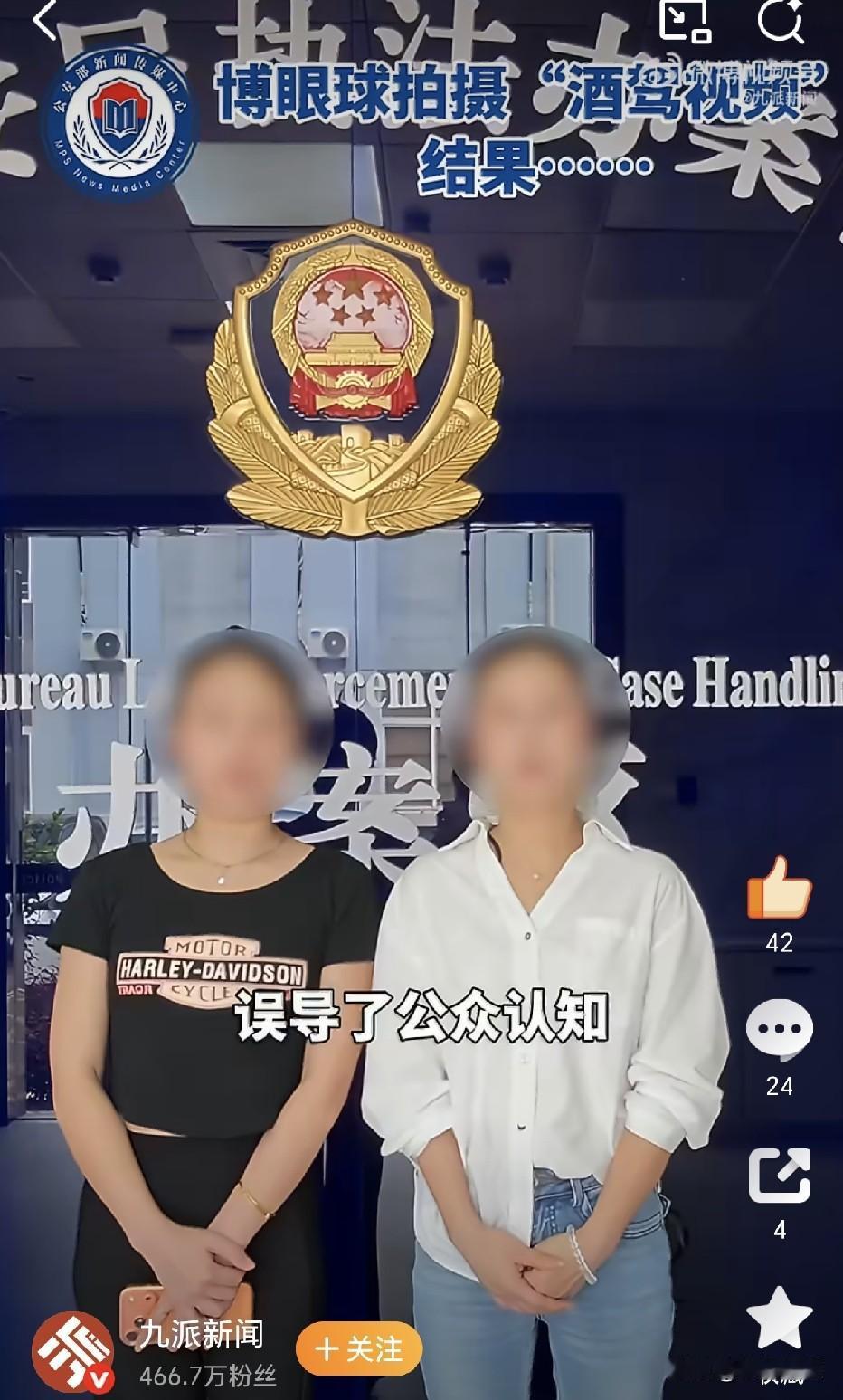 一名女子为了追求网络流量，竟在驾驶座上拿起空啤酒罐，边开车边“喝酒”，副驾驶座的