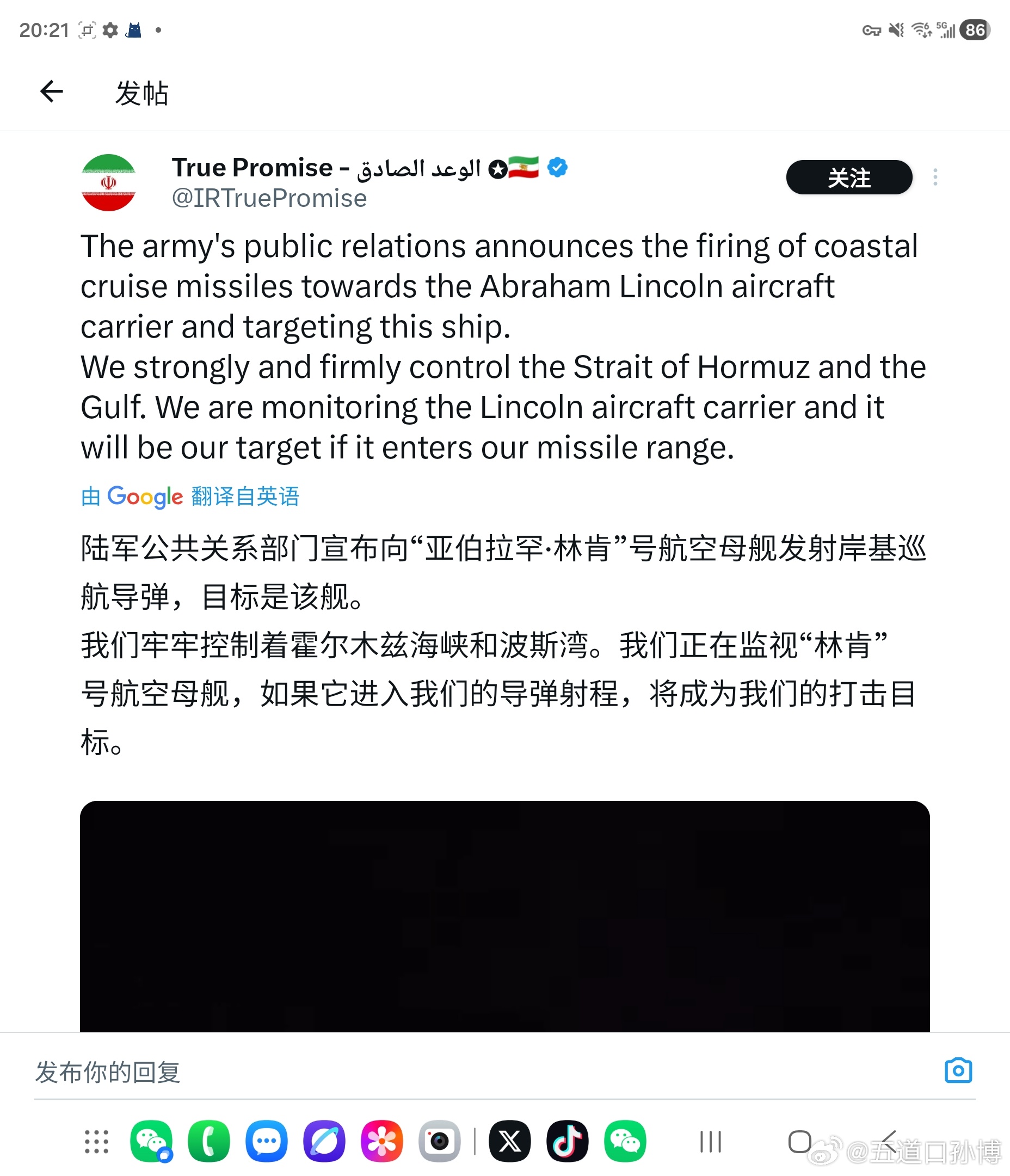 睡前消息一则。 