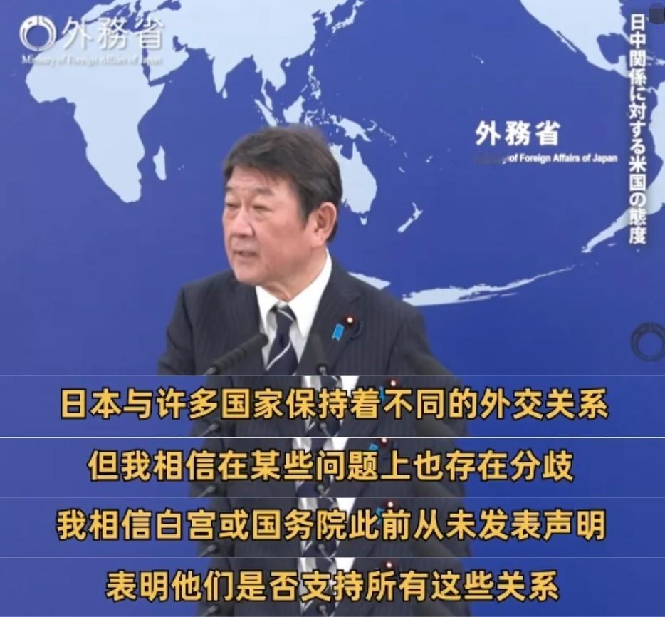 日本外相“听不清”？

11月25日，日本外相茂木敏充在新闻发布会上表演了一出“