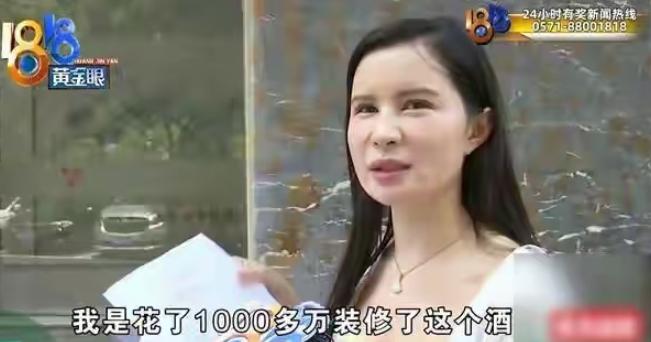 浙江杭州，一女子从2房东手里，拿下一酒店6年承包权。每年承包费200多万，她拿出