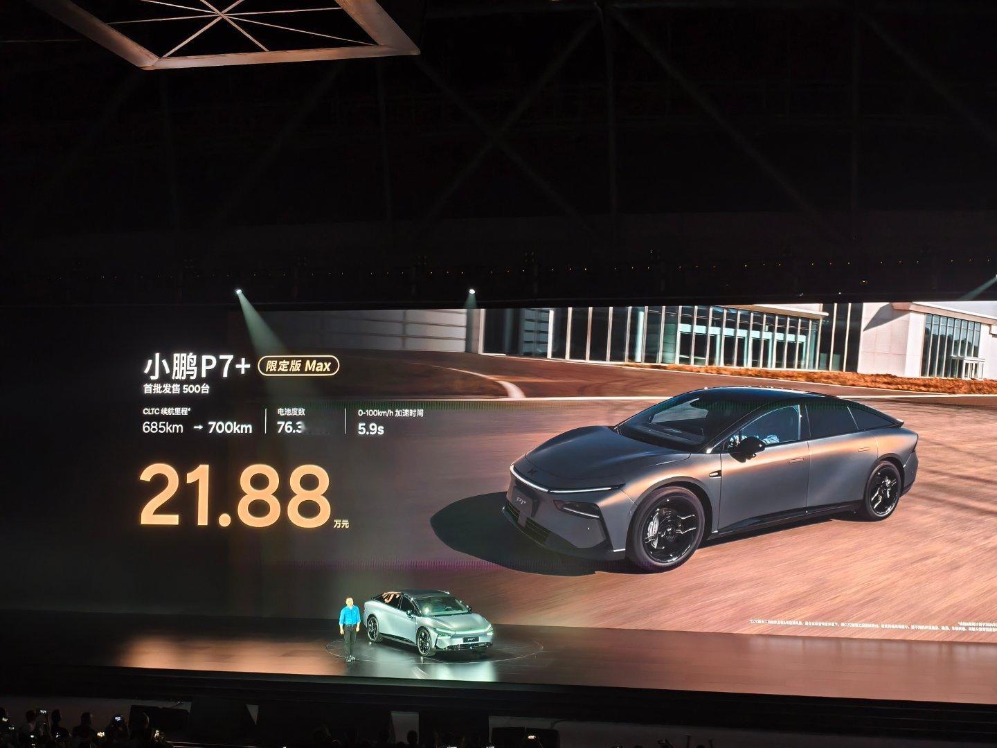#小鹏P7+起售价18.68万#这个起售价可谓是相当有诚意了好吧，这性价比拉满了