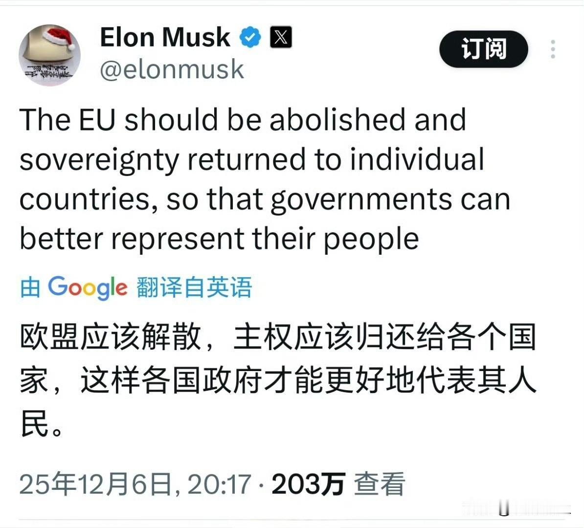 马斯克的X公司被欧盟罚款1.4亿美元后，他说欧盟应该解散，主权应该归各个国家，这