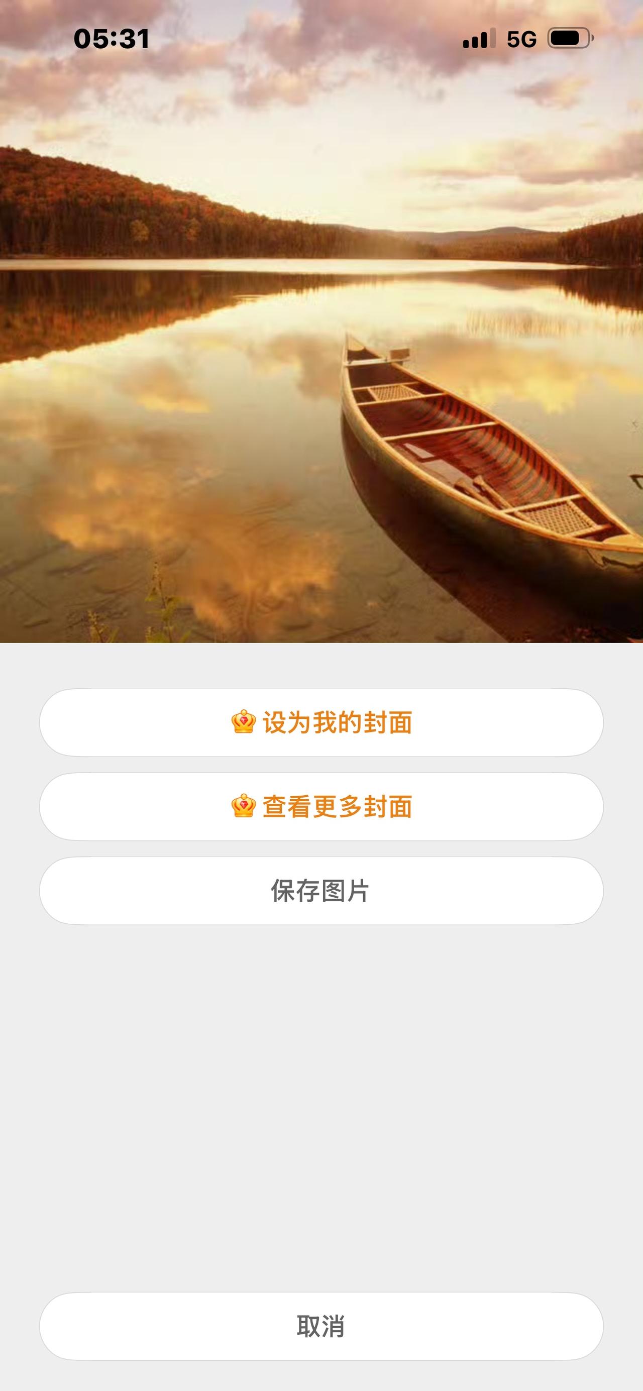 视频标题

刷到杭州暴雨如倒水千万别慌！视频全是拼接造假，本地人都懵
最近刷短视