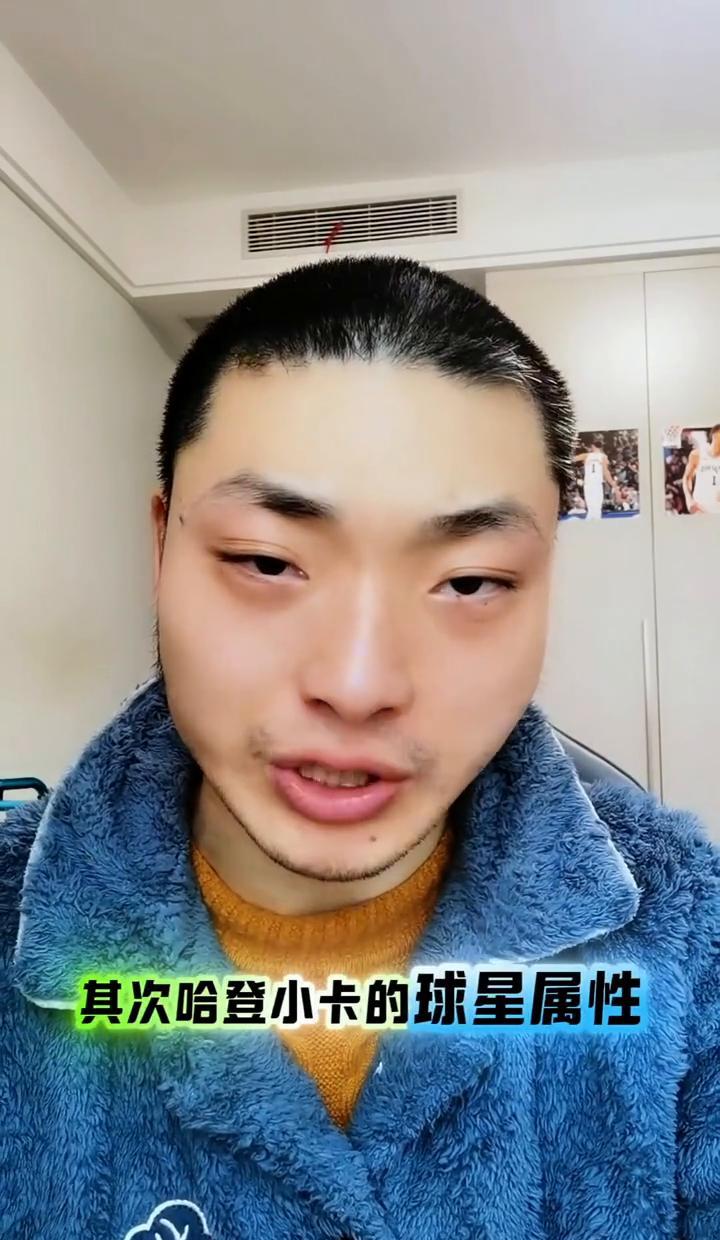 火箭最近输给的对手，西部排名垫底。
三连败把你从附加赛区直接拽到第12位。
问题