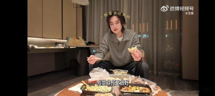 汪铎到胃了不是到位了 谁看汪铎 vlog 不被馋哭啊！各种美食轮番上阵，吃得也太