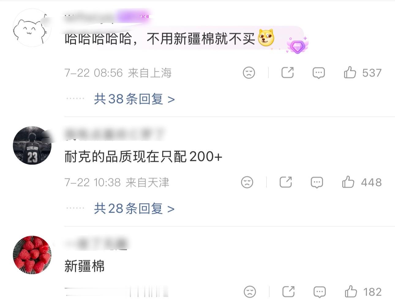 耐克的口碑，已经全线掉了吧不只是因为在新疆棉上面的骚操作也因为自身品质下降再加上