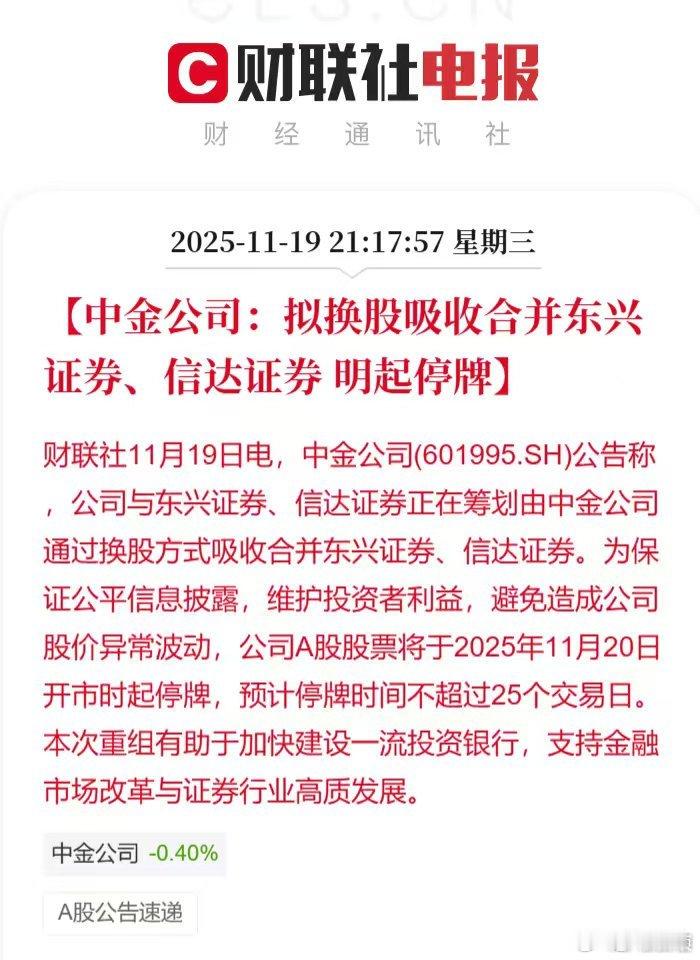 熬得了出众，熬不过出局点火，发射  