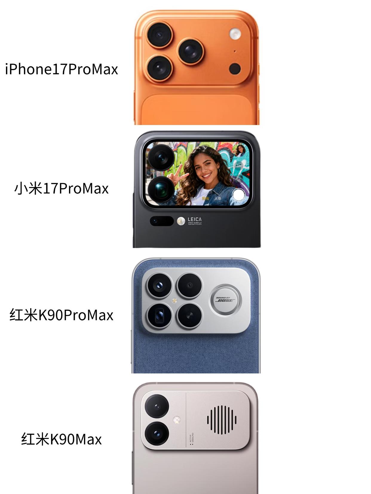 小米和苹果哪一个大矩形镜头好看？
红米K90Max的设计完全不输iPhone17