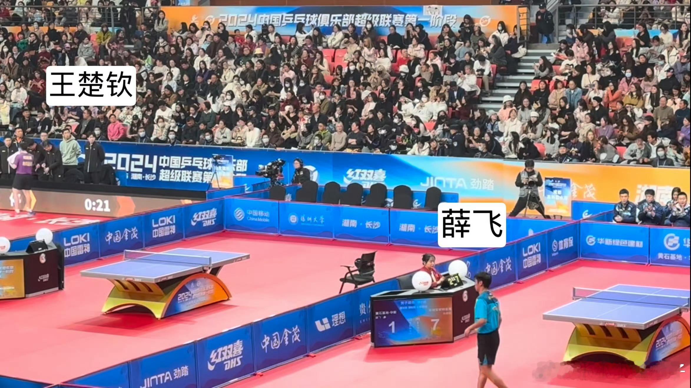 王楚钦观战孙颖莎比赛松弛感拉满 ？？？孙颖莎是原性别男？原名是姓薛名飞？ 