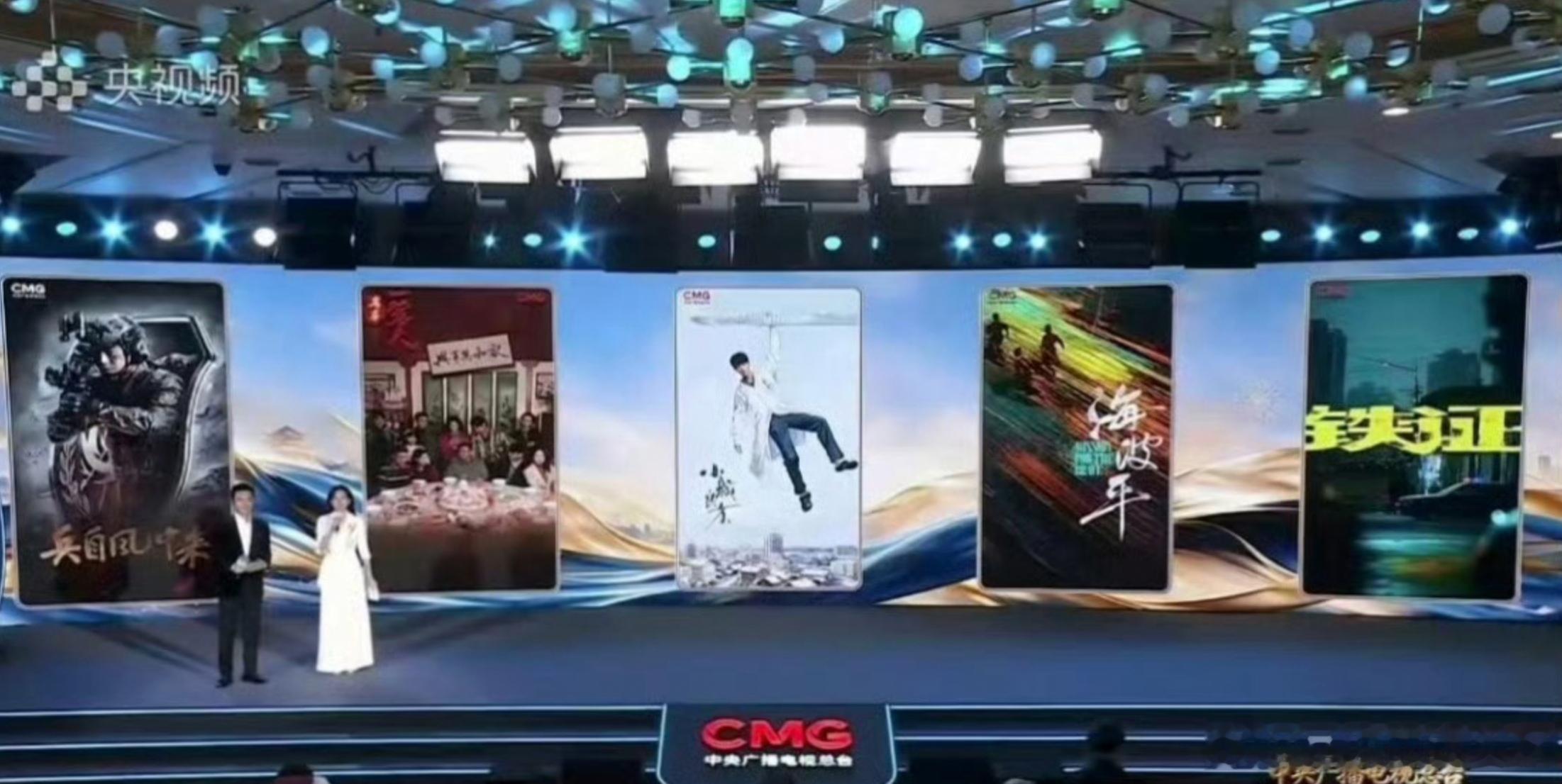 央视总台推荐会，肖战《小城良方》大c位。 