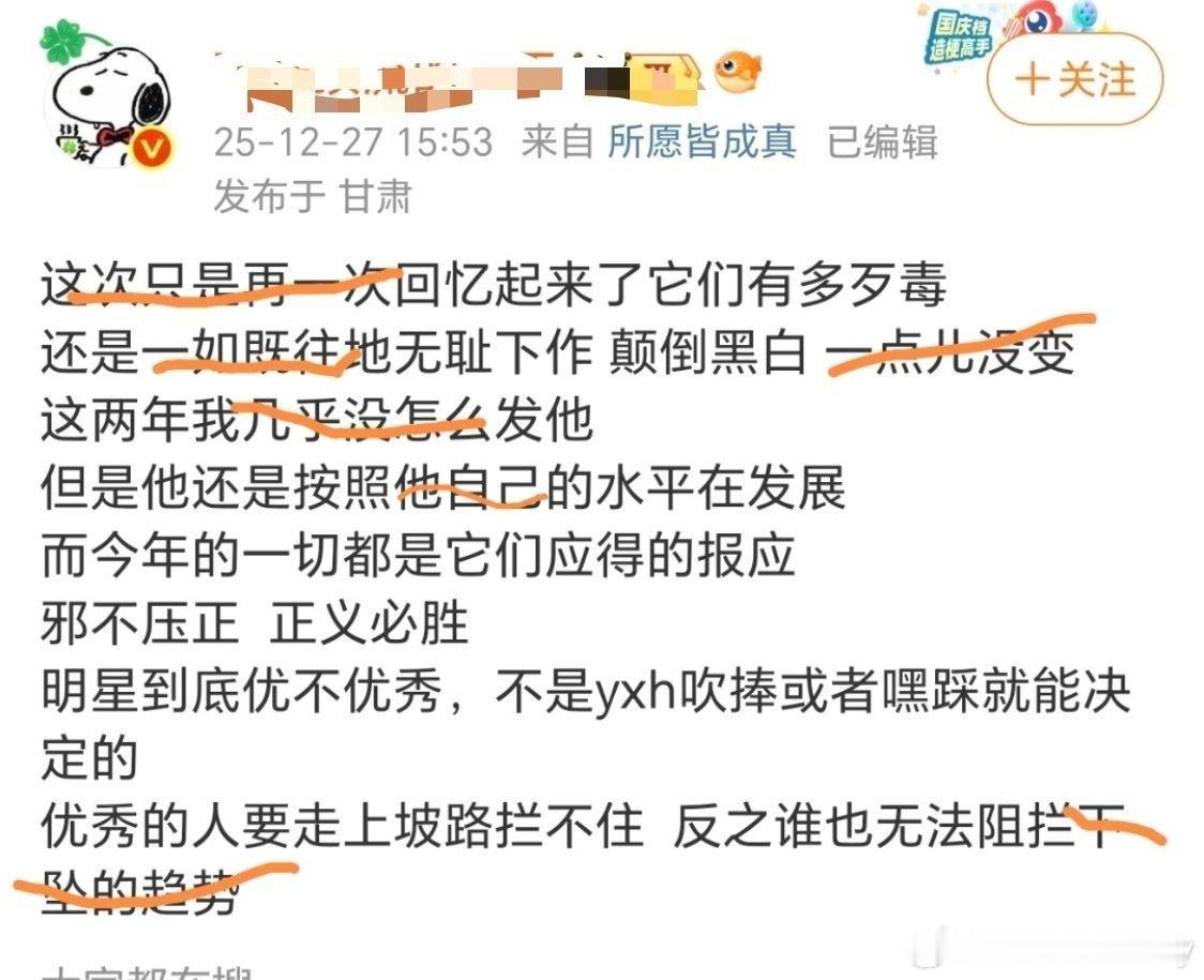 给飞升改作业了（右边正确版），几句话就那么多病句，无法想象他的小作文到底谁在看？