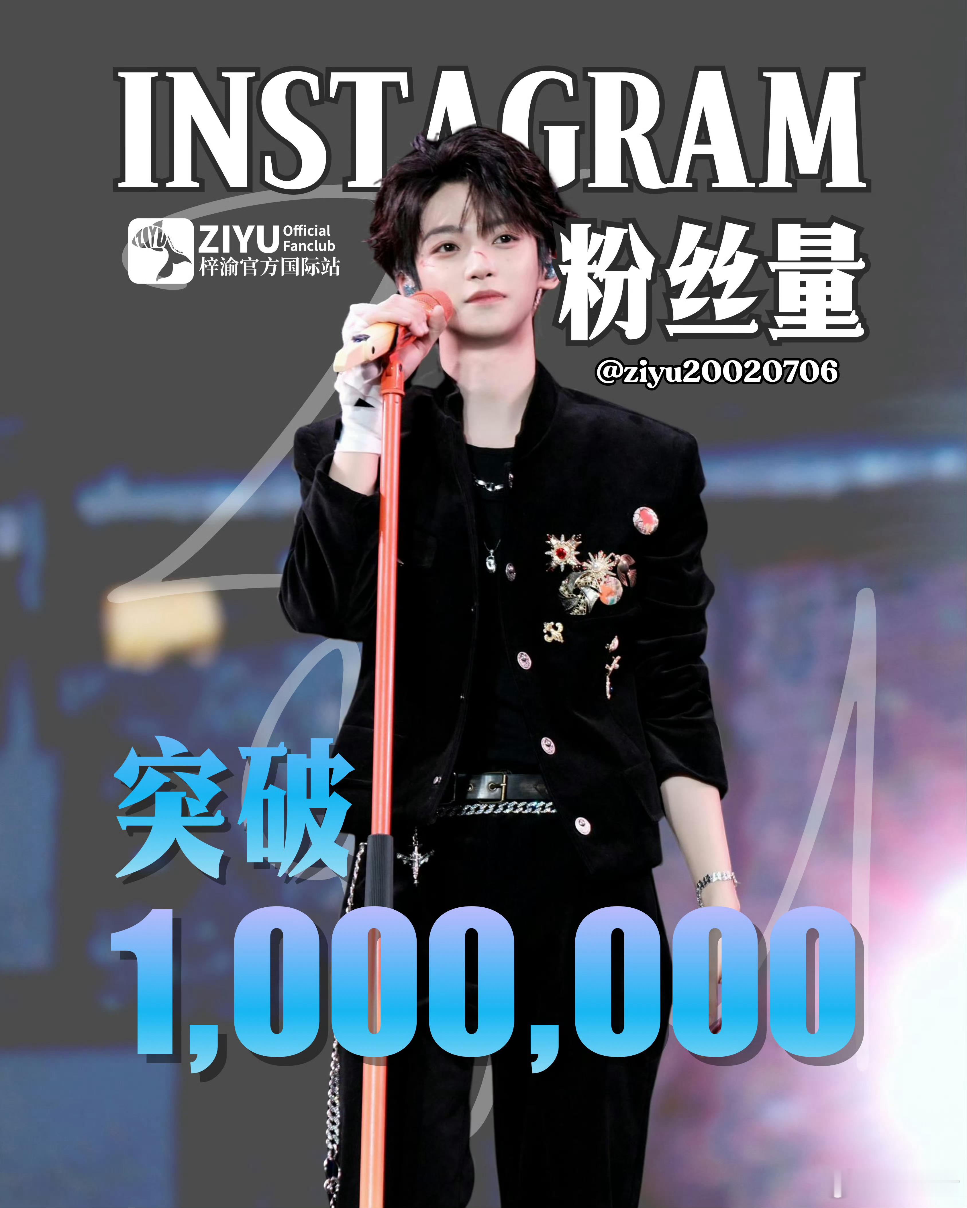 梓渝爆火短短数月，海外粉丝量已经破百万了，这才叫实火，火遍全球了🔥🔥🔥 