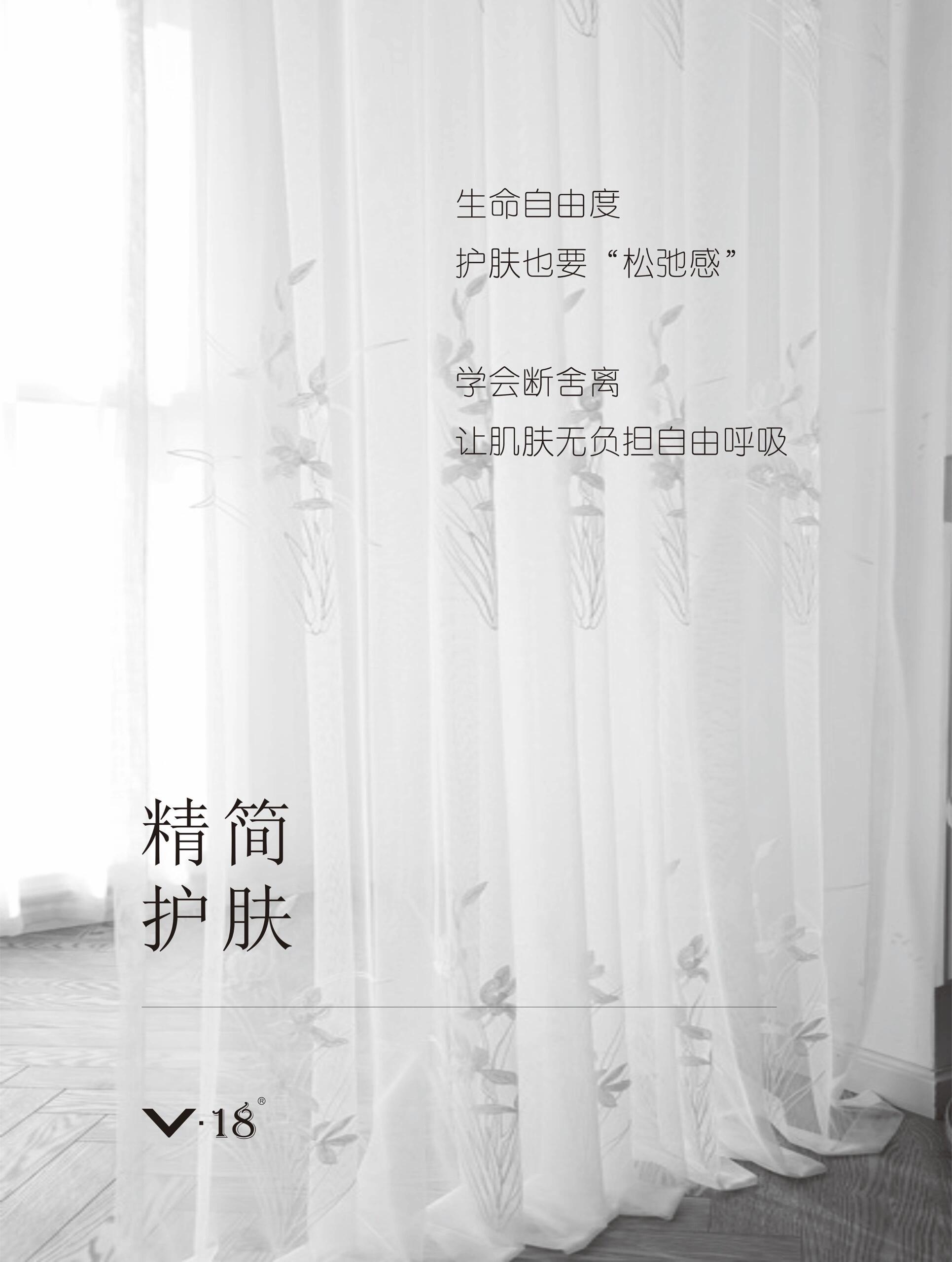 护肤也要松弛感。温和的清洁，科学的保湿，做好防晒，皮肤会给你好的反馈！这届年轻人
