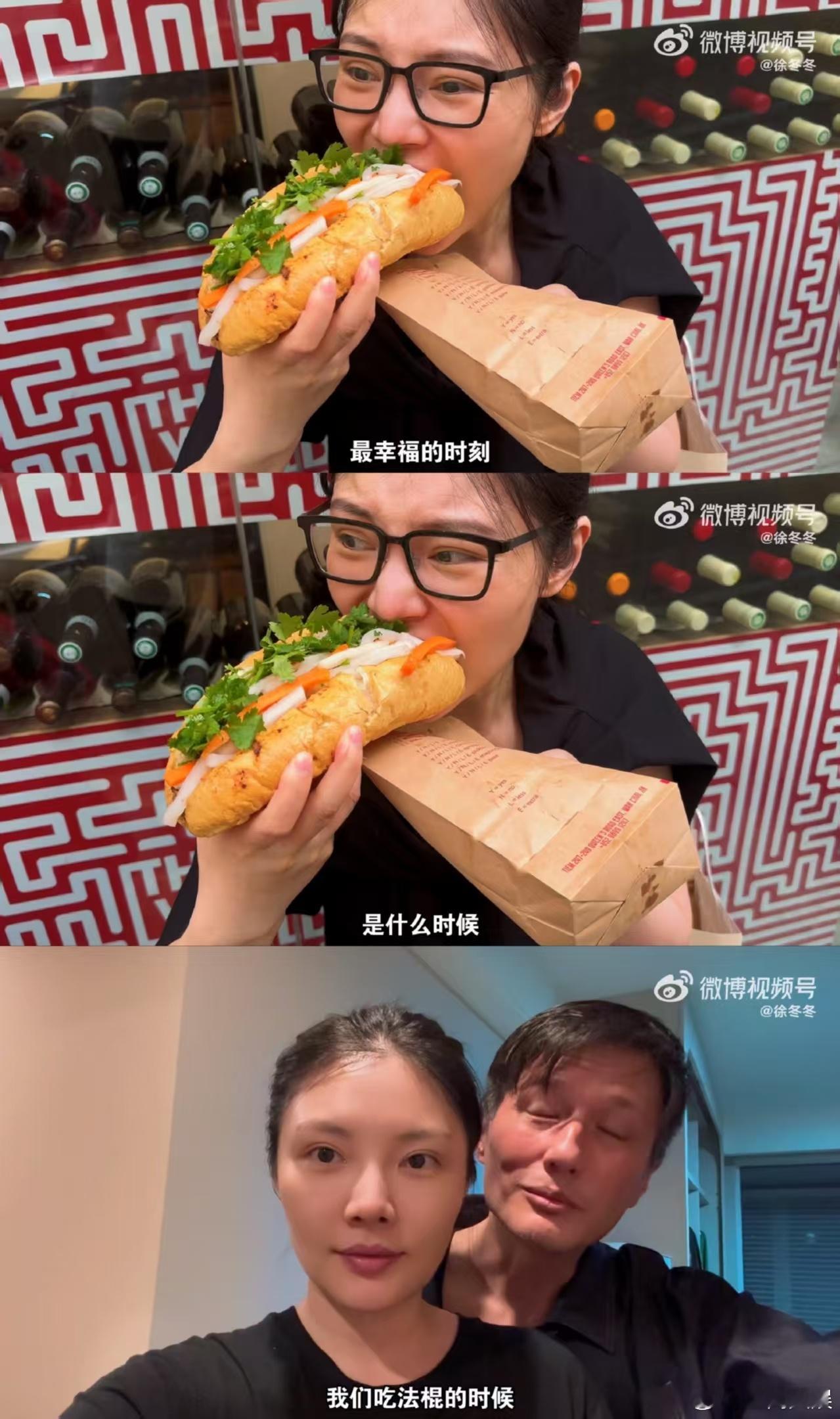 徐冬冬尹子维雨中香港街头约会徐冬冬尹子维好松弛 看着尹子维和徐冬冬来回谦让雨伞，