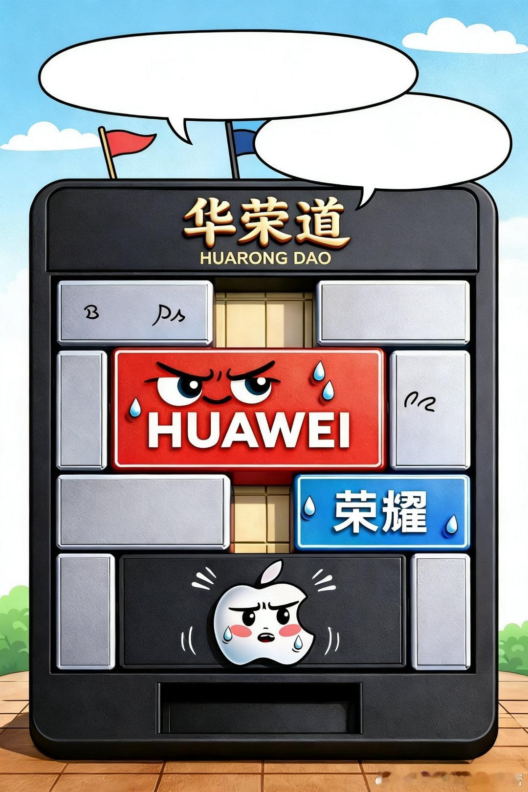 iPhoneFold来了国产机怕了吗国内折叠市场迎来巨震苹果首款折叠屏iPhon