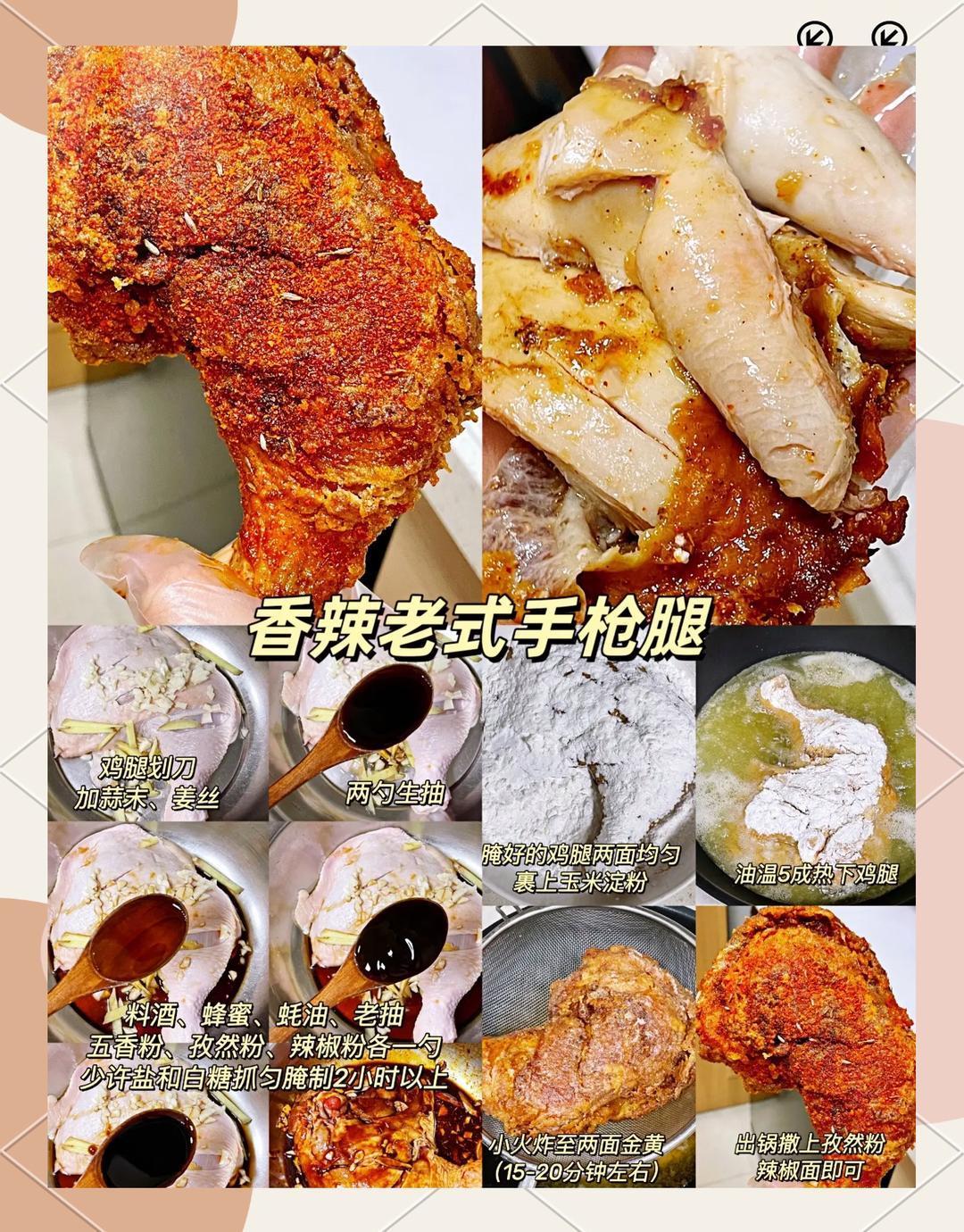 不考虑物种我想和炸鸡结婚 炸鸡都爱吃，9种炸鸡做法，你最爱哪一款？喜欢吃炸鸡的人