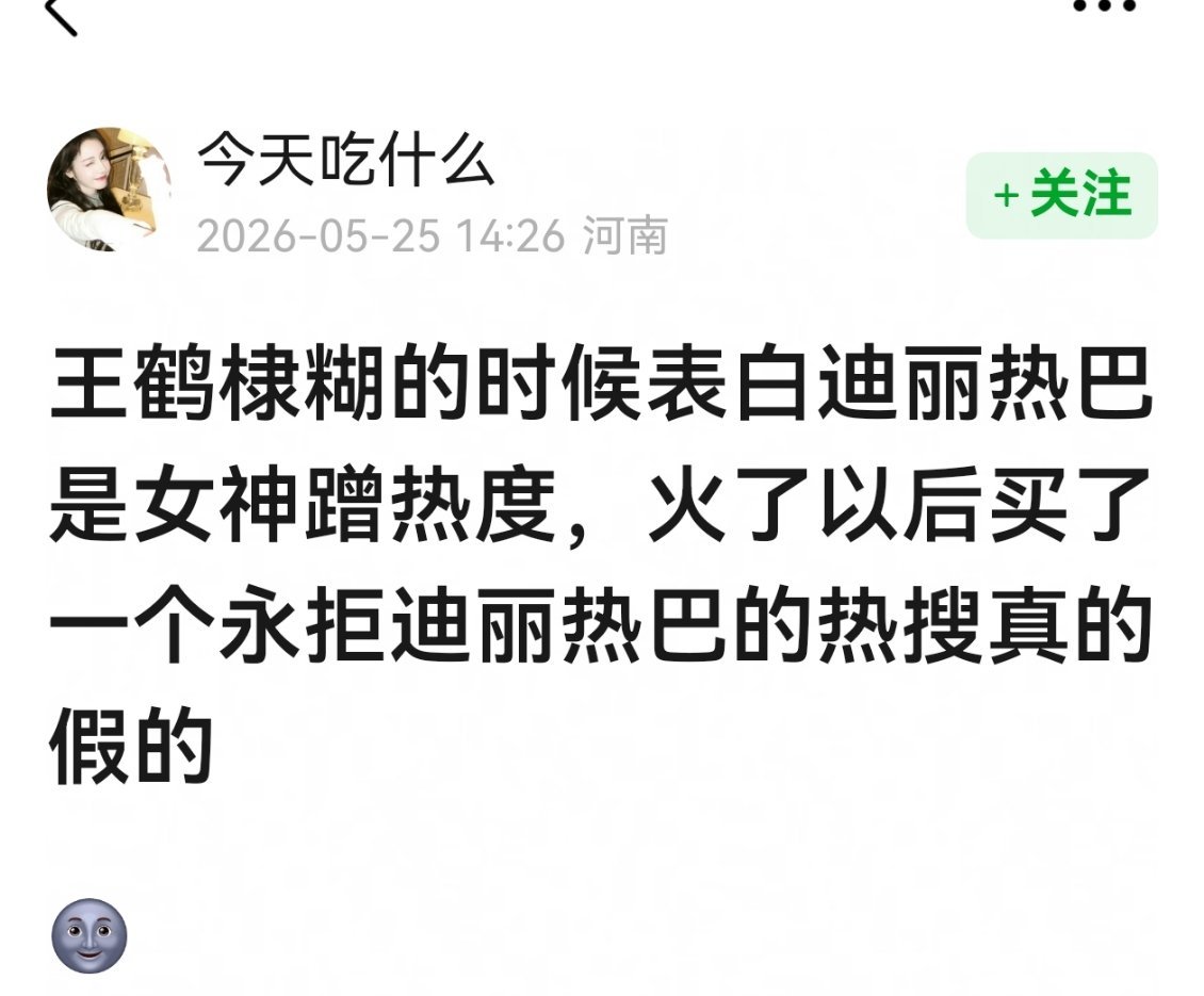 这两家当时吵得可难看了 