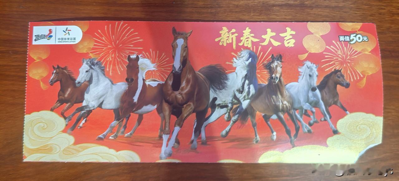 今天中午吃饭路过体彩店，家人非说我手气好，让我买一张。

我到柜前问老板娘有没有