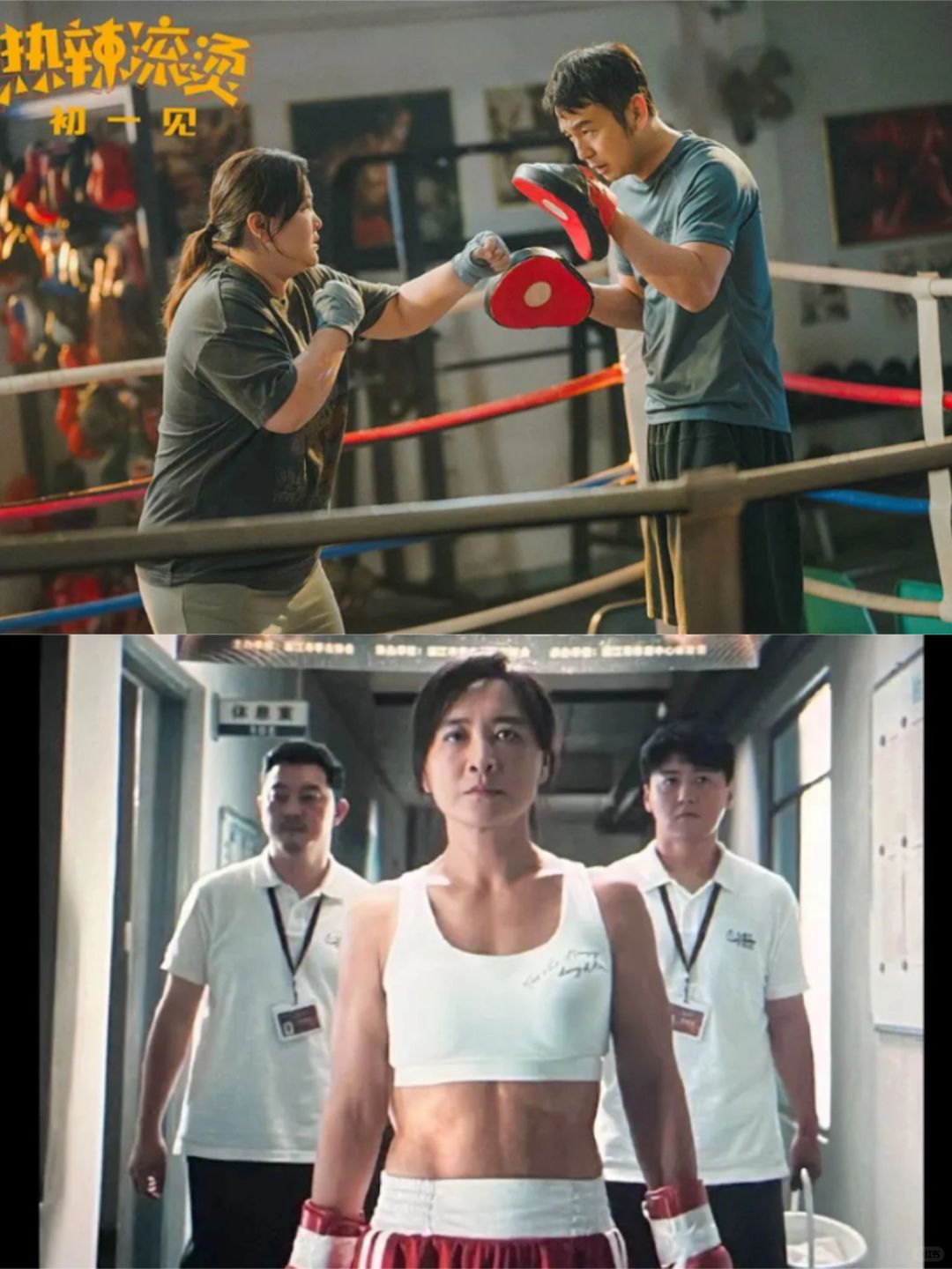 减重100斤的乐莹为什么一定要赢？