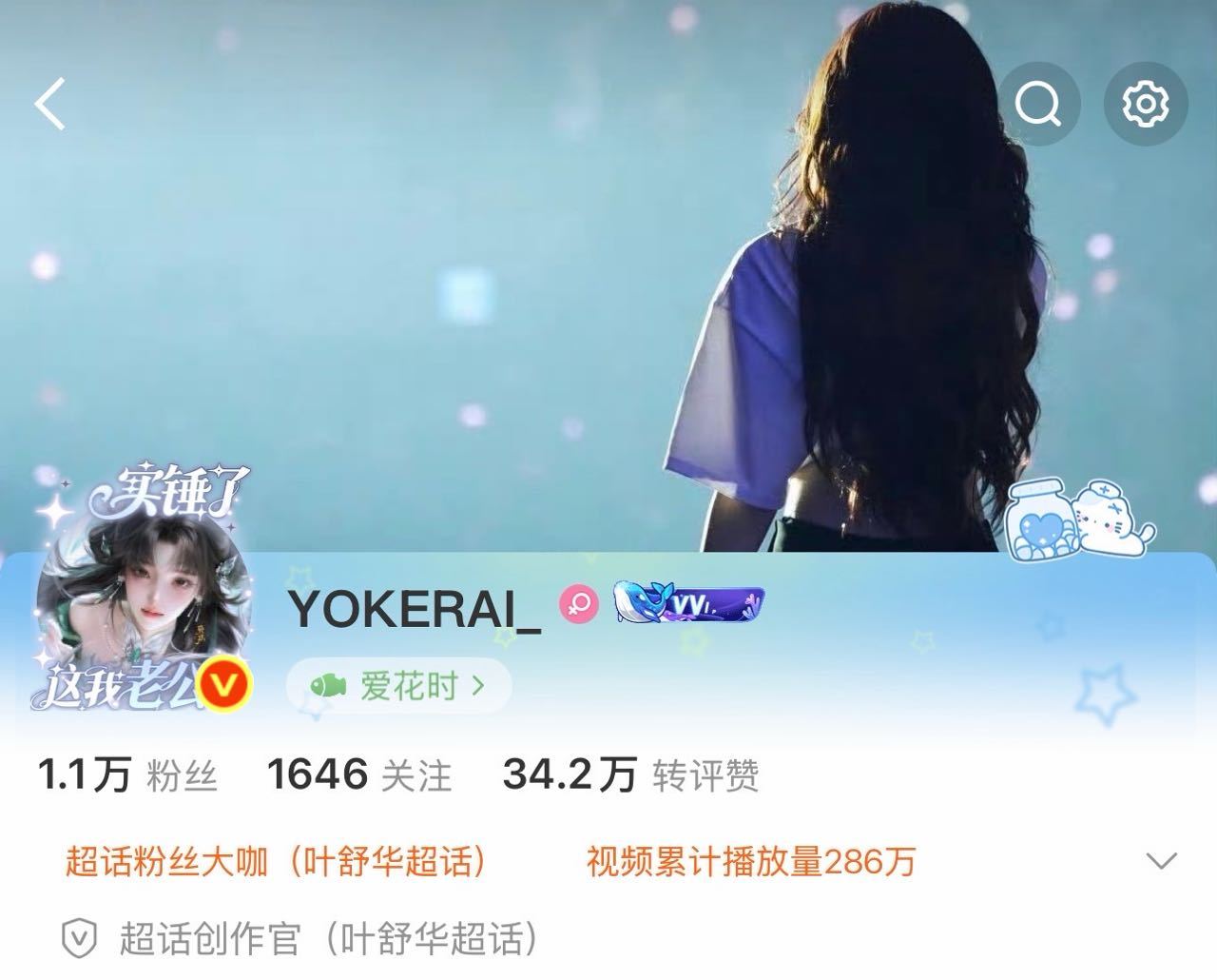 这很美 