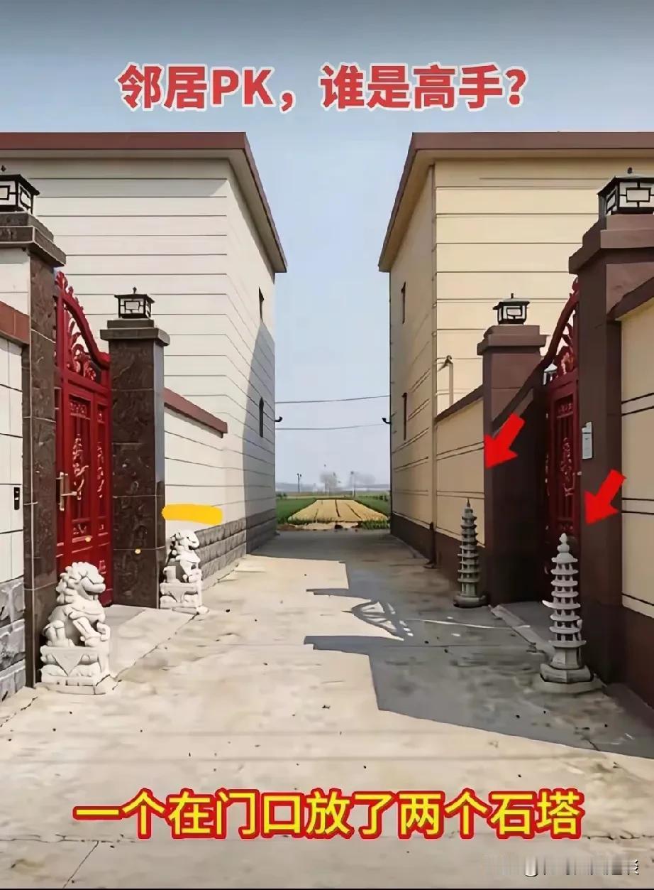 这两家真有意思，他们是对门和户，竟然因为一点小事干上了。左边的一家门口放了一对石