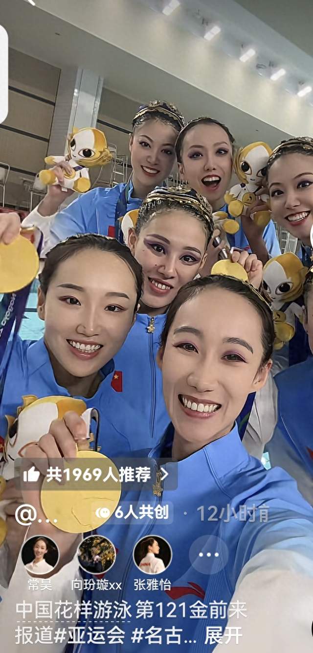 亚运赛场双喜临门！花游小将林彦君拿下两枚金牌