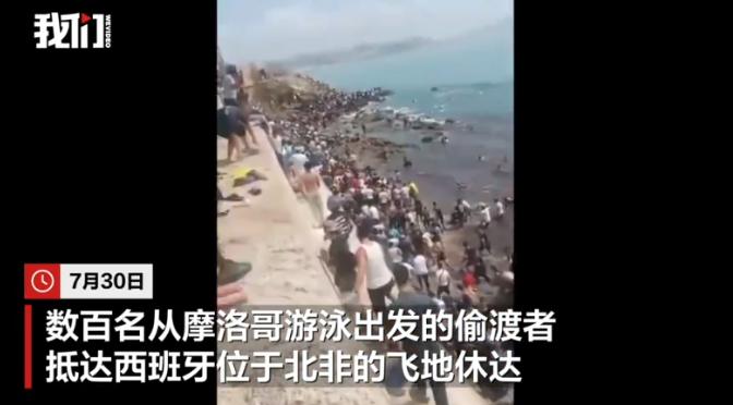 西班牙麻了，就因为西班牙政府放出了一个消息，说他们即将为50万非法移民，提供合法
