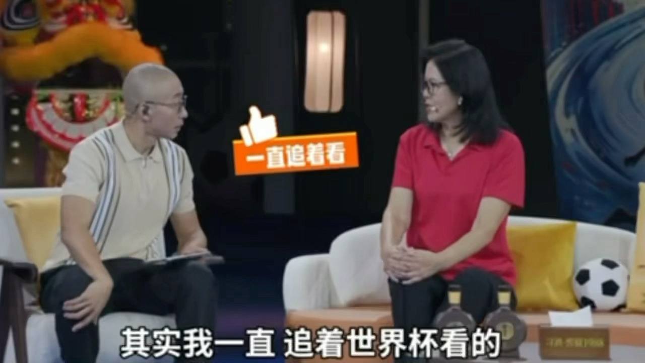 广州球迷也是跟郎平成为搭档了广州球迷和郎平畅谈世界杯总台世界杯互动节目《如约而至