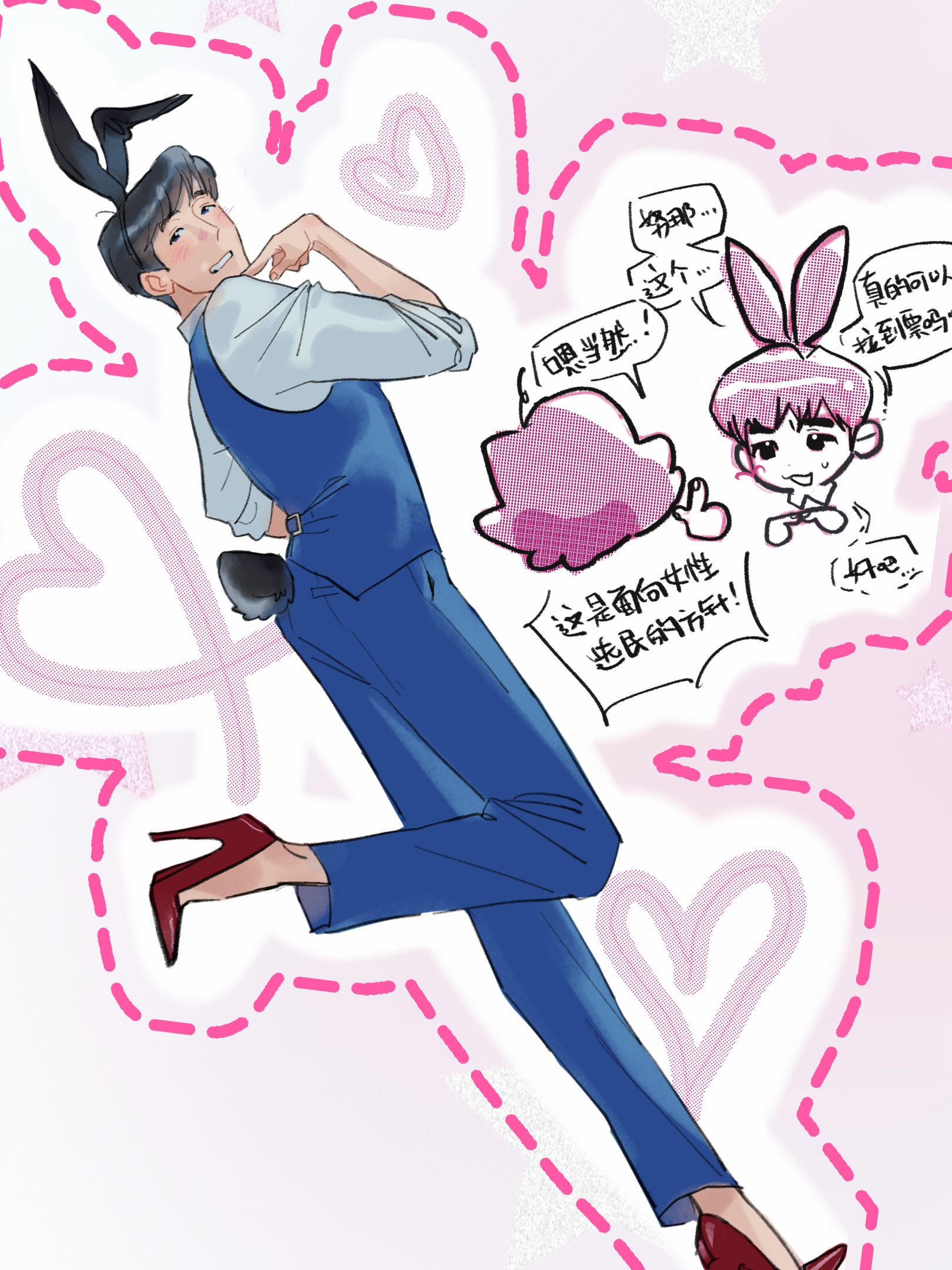 朴熙哲加油！后入你（？！） 