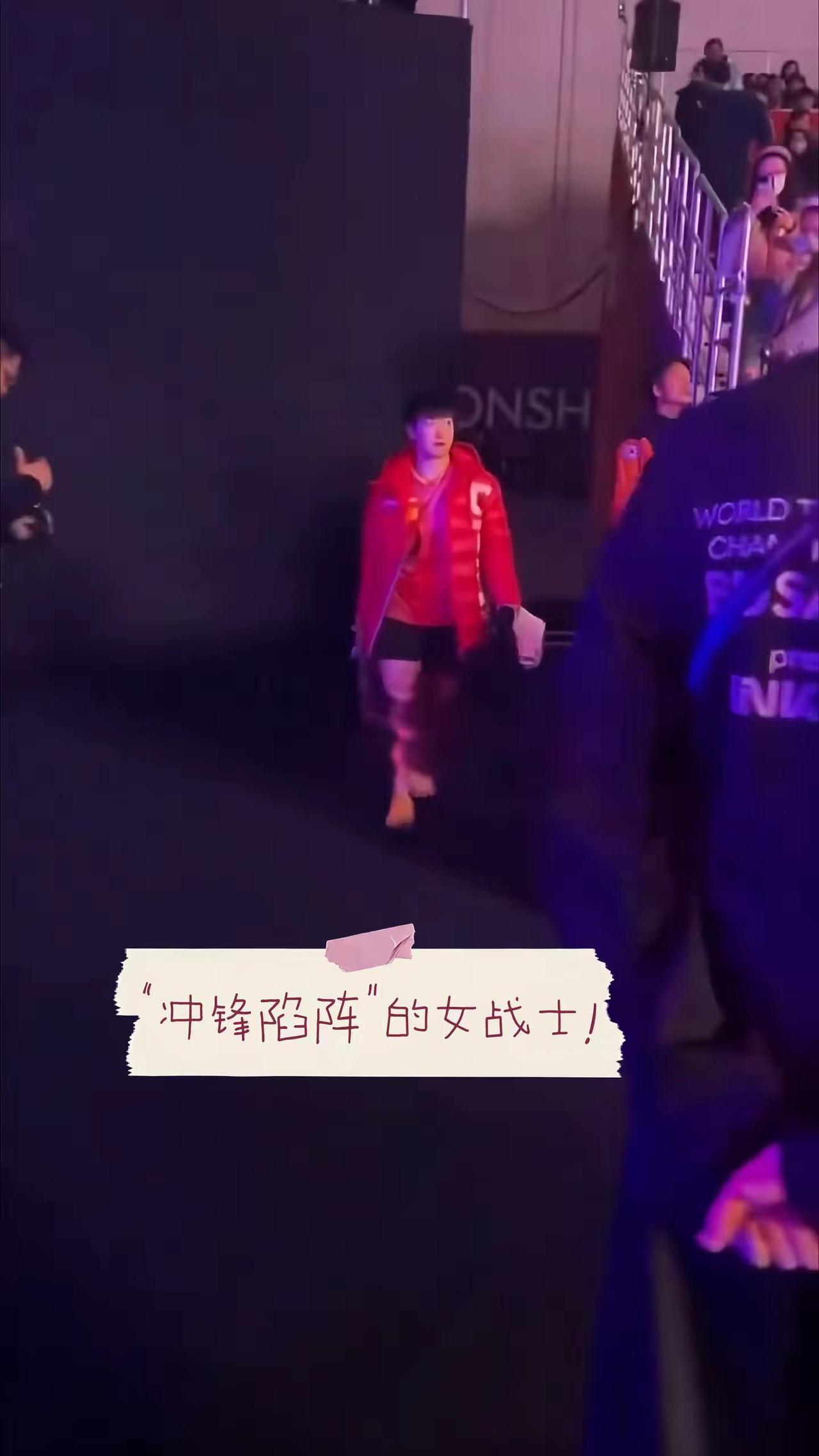 每次临危受命  每次“行，该我上了” 孙颖莎 正能量 可爱到爆炸💥 创作者中心