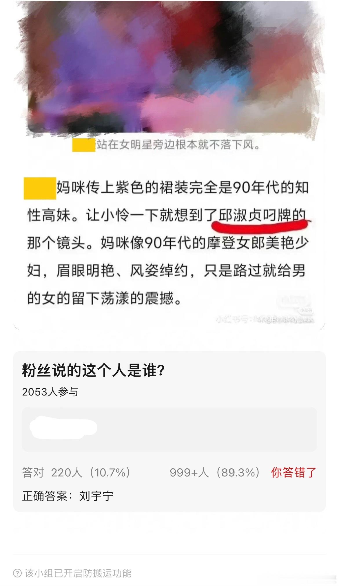 别太离谱