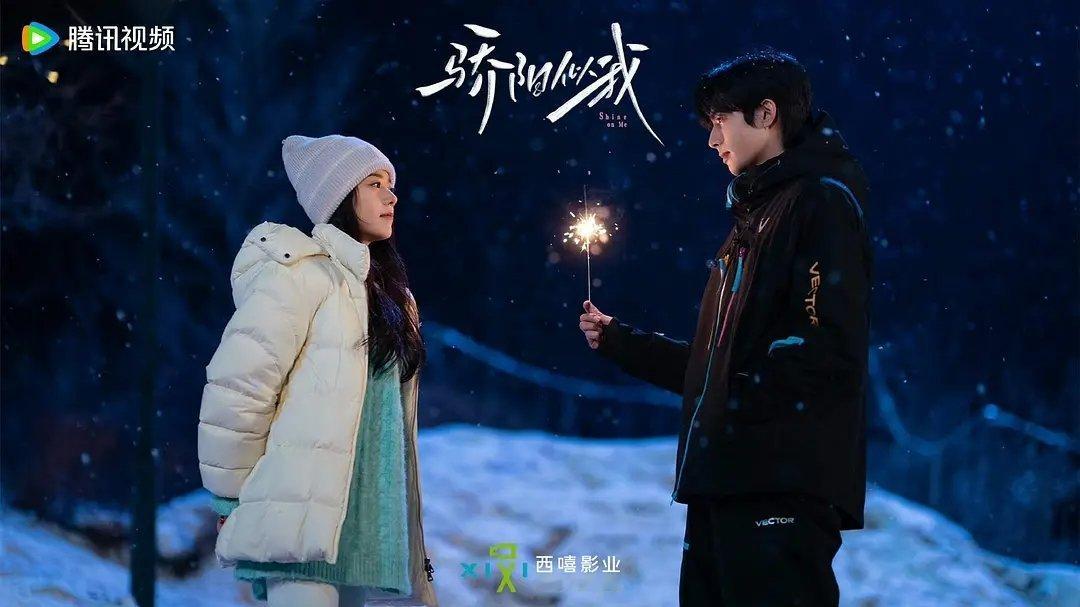 骄阳剧照来了，赵今麦跟宋威龙演情侣 能磕到吗？ 