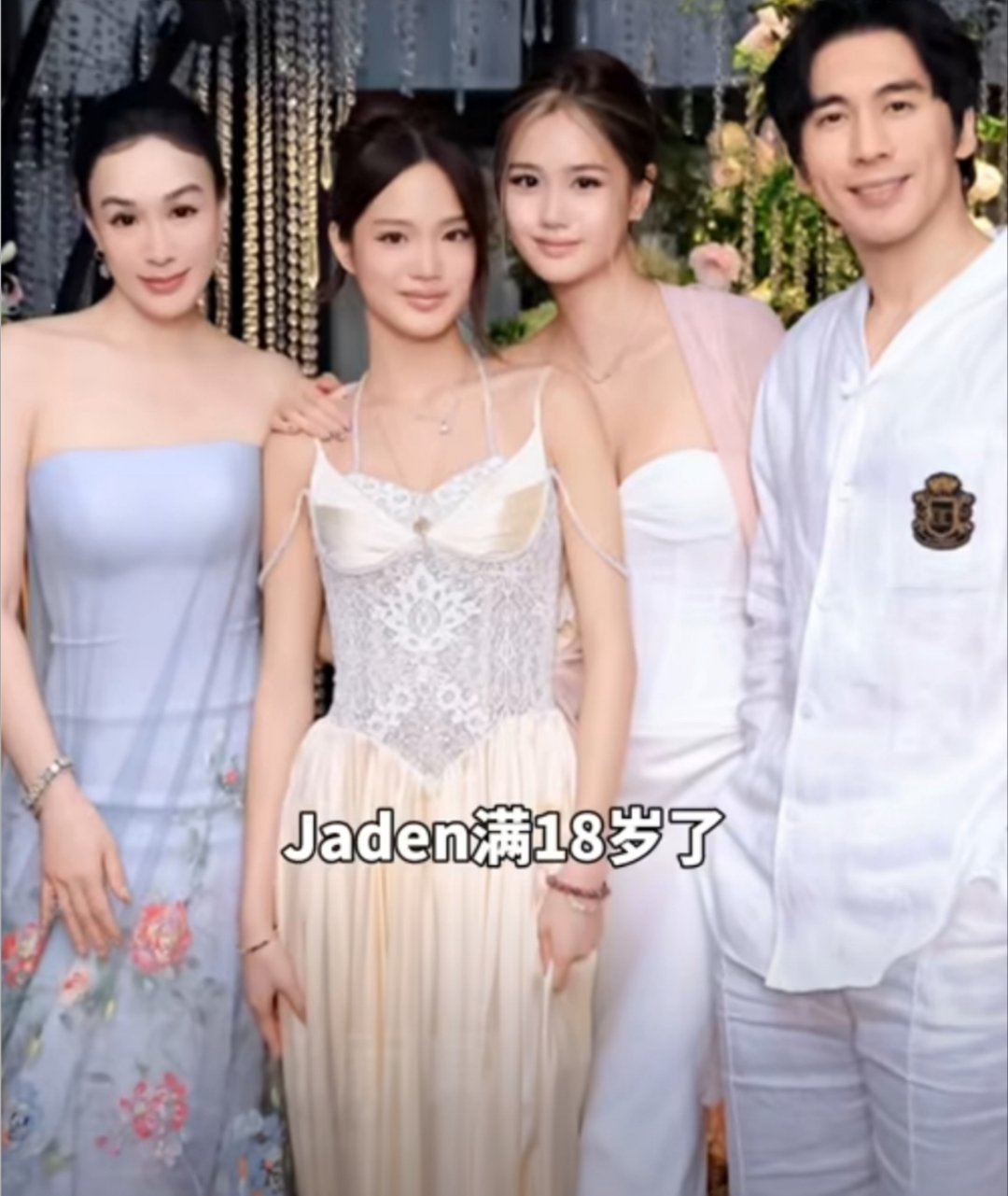 钟丽缇3个女儿均已改姓张十八岁成人礼，继父送的不是红包首饰，而是一本《民法典》。