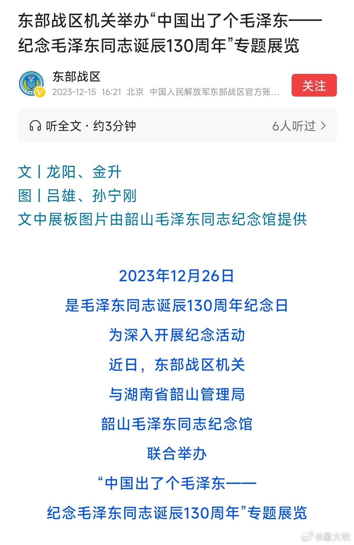 有心了[心][good][good][good] ​​​