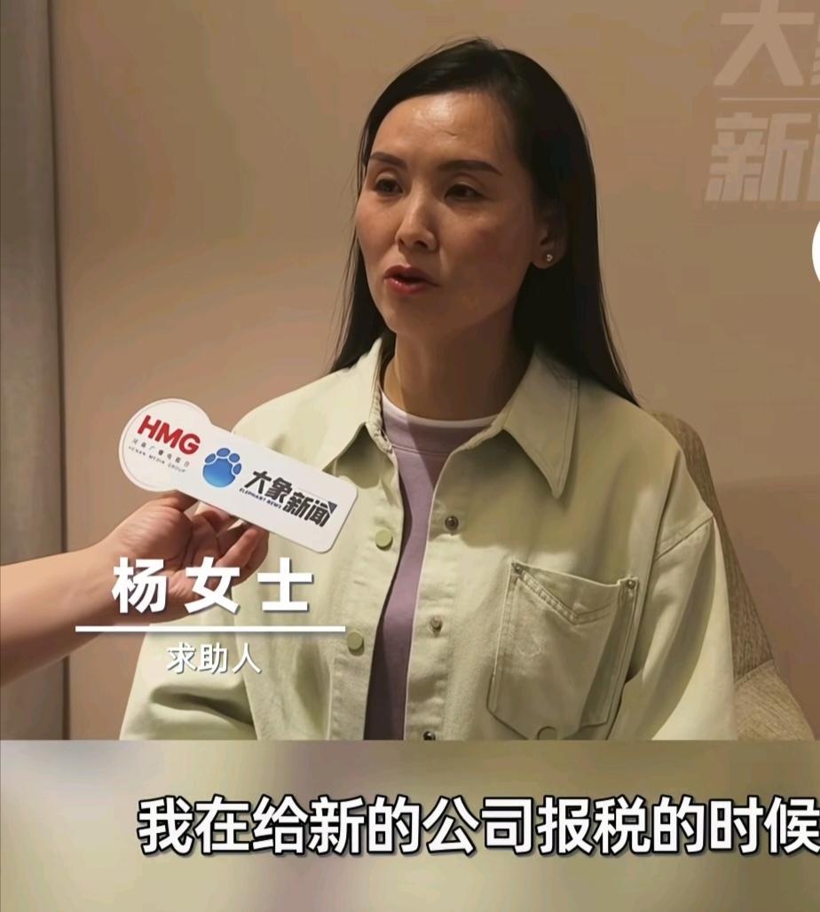 天塌了！陕西宝鸡的杨女士，去给新公司报税，竟发现名下莫名多出5家公司，其中两家她