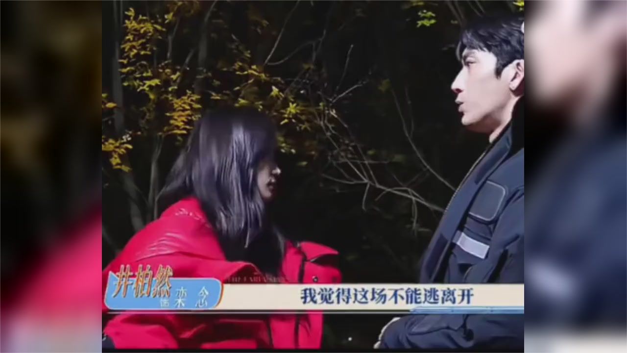 这段互动太逗了“不让我亲可以但别打我