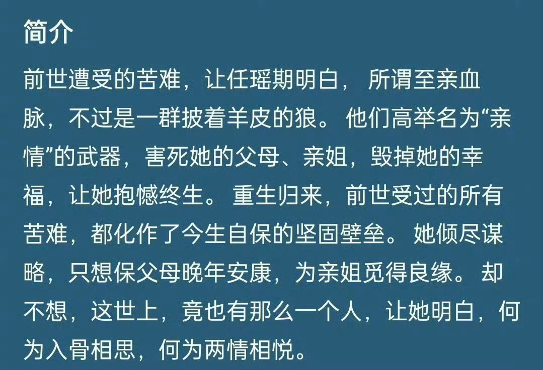 嫡谋不改名才是真嫡谋《嫡谋》官宣影视化！钟青导演搭档原著作者面北眉南坐镇，品质直