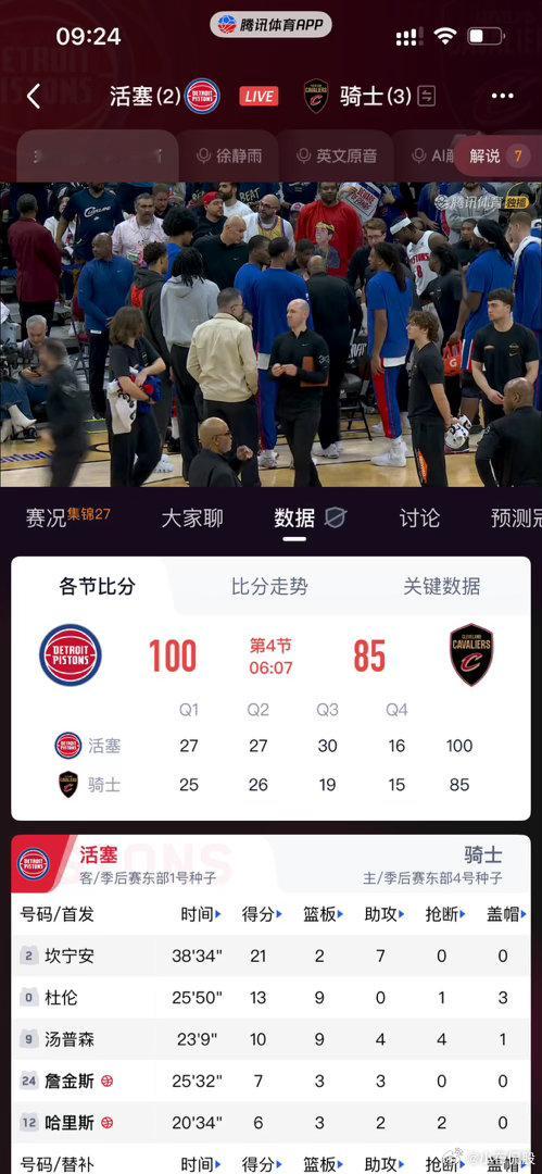 要见证G7登的实力了 